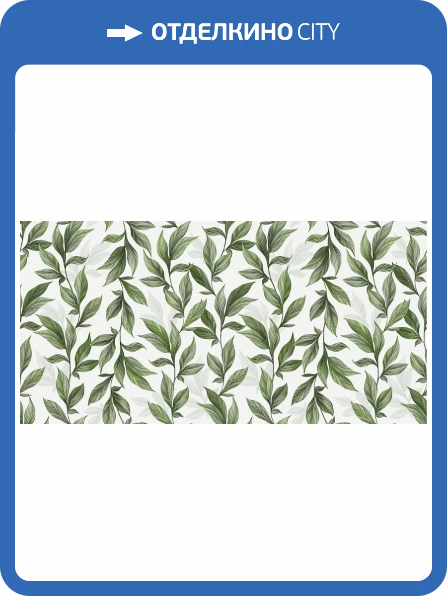 3D Фотообои Artegrafico «Светлая стена с зелеными листьями» AR-002 акварель фото 2