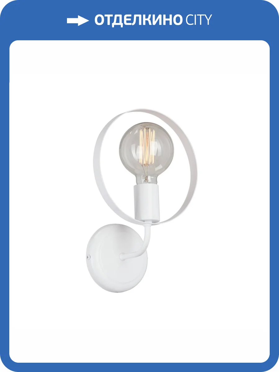 Бра Vitaluce V4379-0/1A фото 3