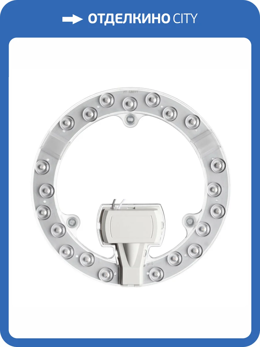 Светодиодный модуль Novotech Vax 18Вт 357750 фото 4