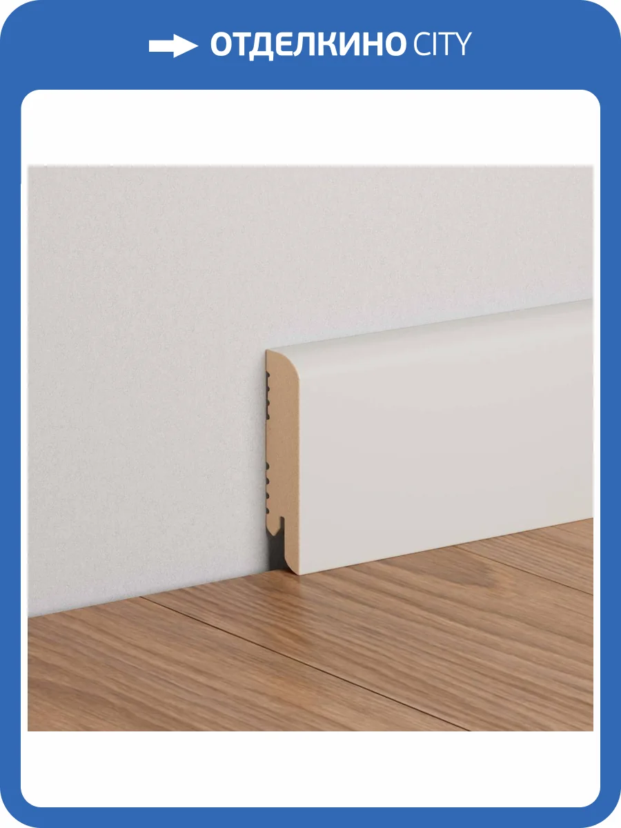 Плинтус Ликорн K-02 Светло-серый 2050x70x16 фото 2