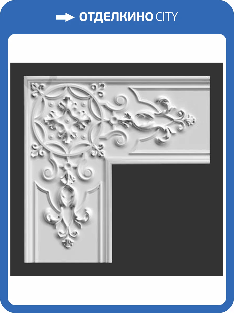 Угол Artpole SU85 40x2.5x40 фото 2