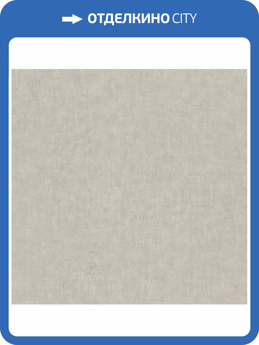 Обои виниловые Rasch Factory Style 968729 фото 3