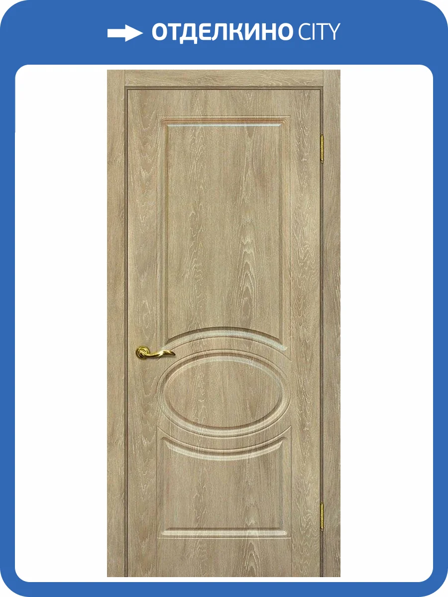 Межкомнатная дверь ПВХ Мариам Сиена-1, глухая, дуб песочный 800x2000 фото 2