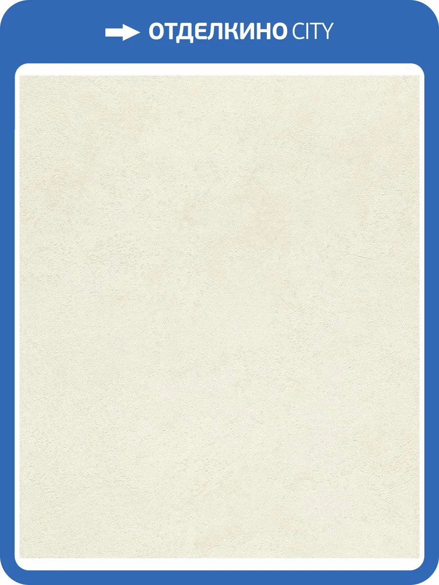 Обои флизелиновые Rasch Factory V 315103 фото 7