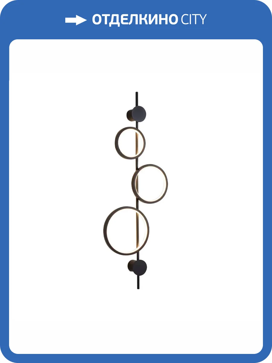 Настенный светодиодный светильник Kink Light Адами 2210,19 фото 3