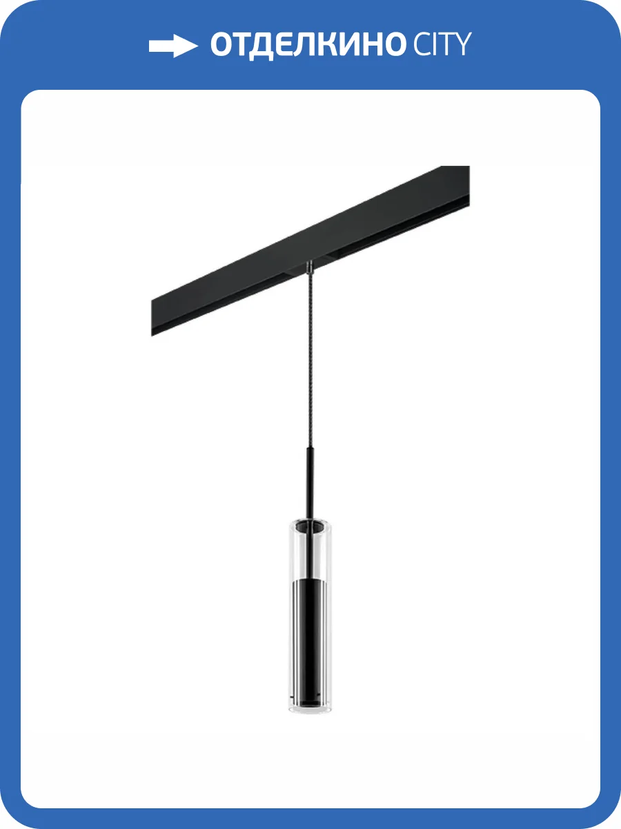 Трековый светильник Lightstar Cilino (756017+595007) PRO756017 фото 2