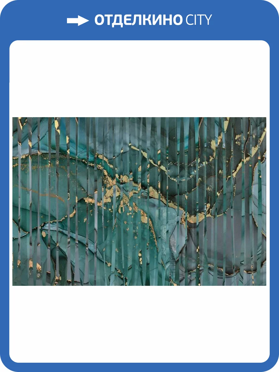 3D Фотообои Artegrafico «Флюидная абстракция с изумрудными гранями» IN-008 канвас фото 2