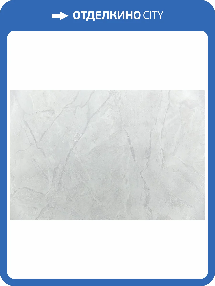 Обои Kerama Marazzi Венето KM8001 фото 2