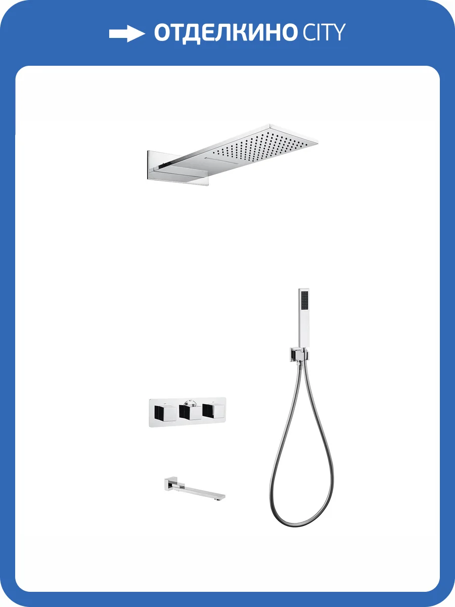 Душевая система Abber Daheim AF8253 хром, встраиваемая, с термостатом, с изливом фото 4