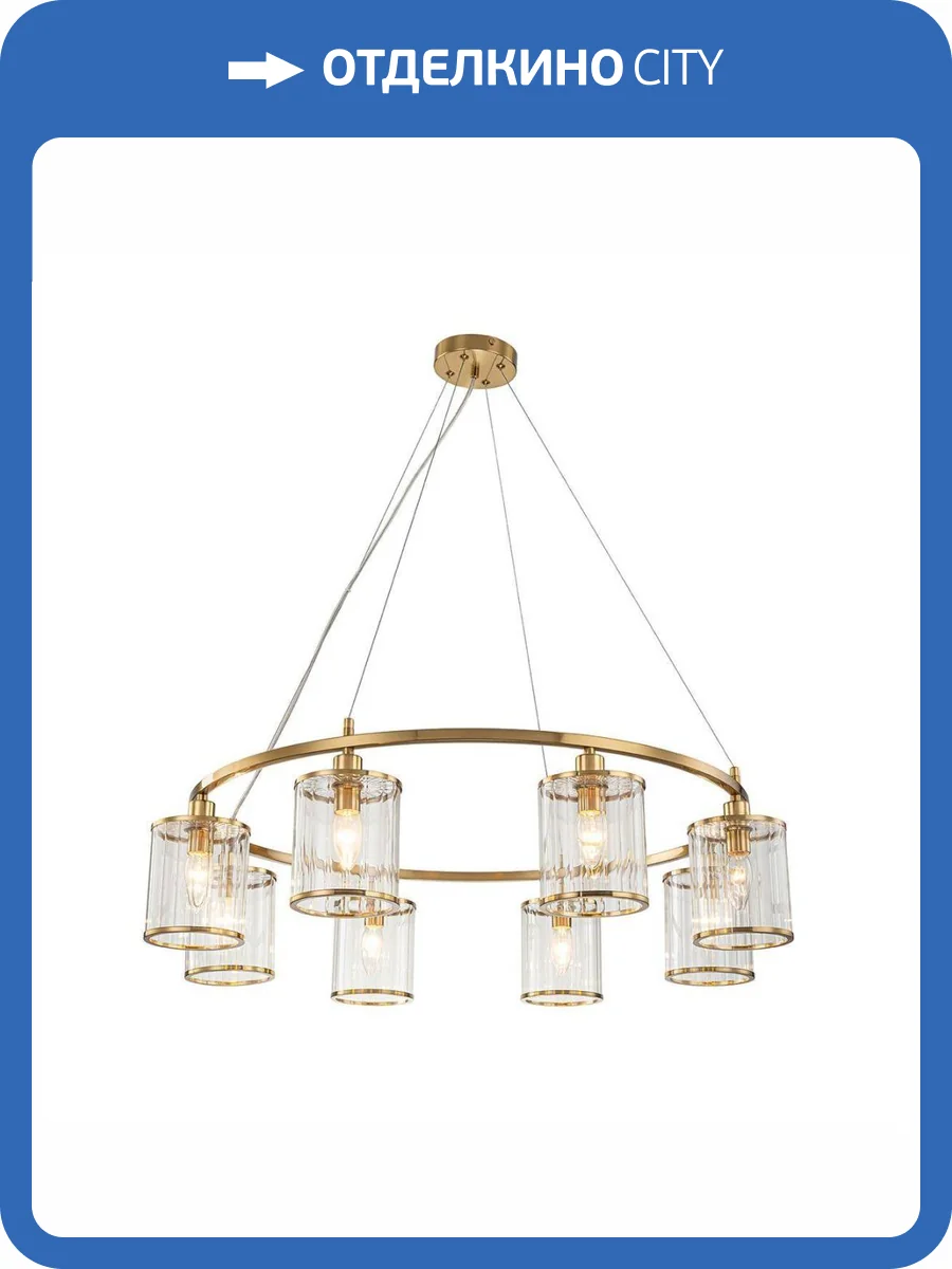 Подвесная люстра Indigo Dante V000406 фото 5