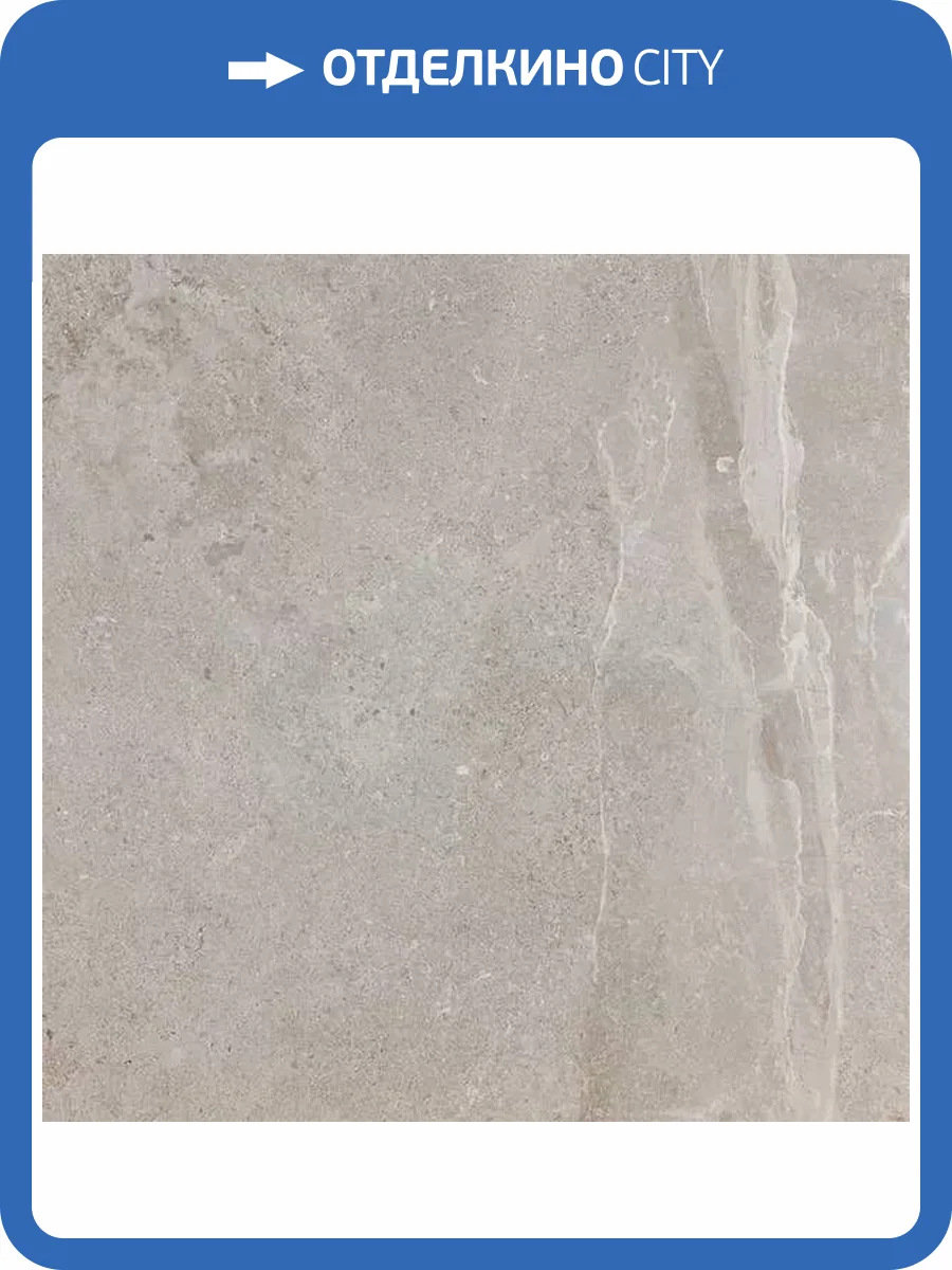 Керамогранит Pamesa Erding 17.875.344.0714 Ash 75x75 фото 3