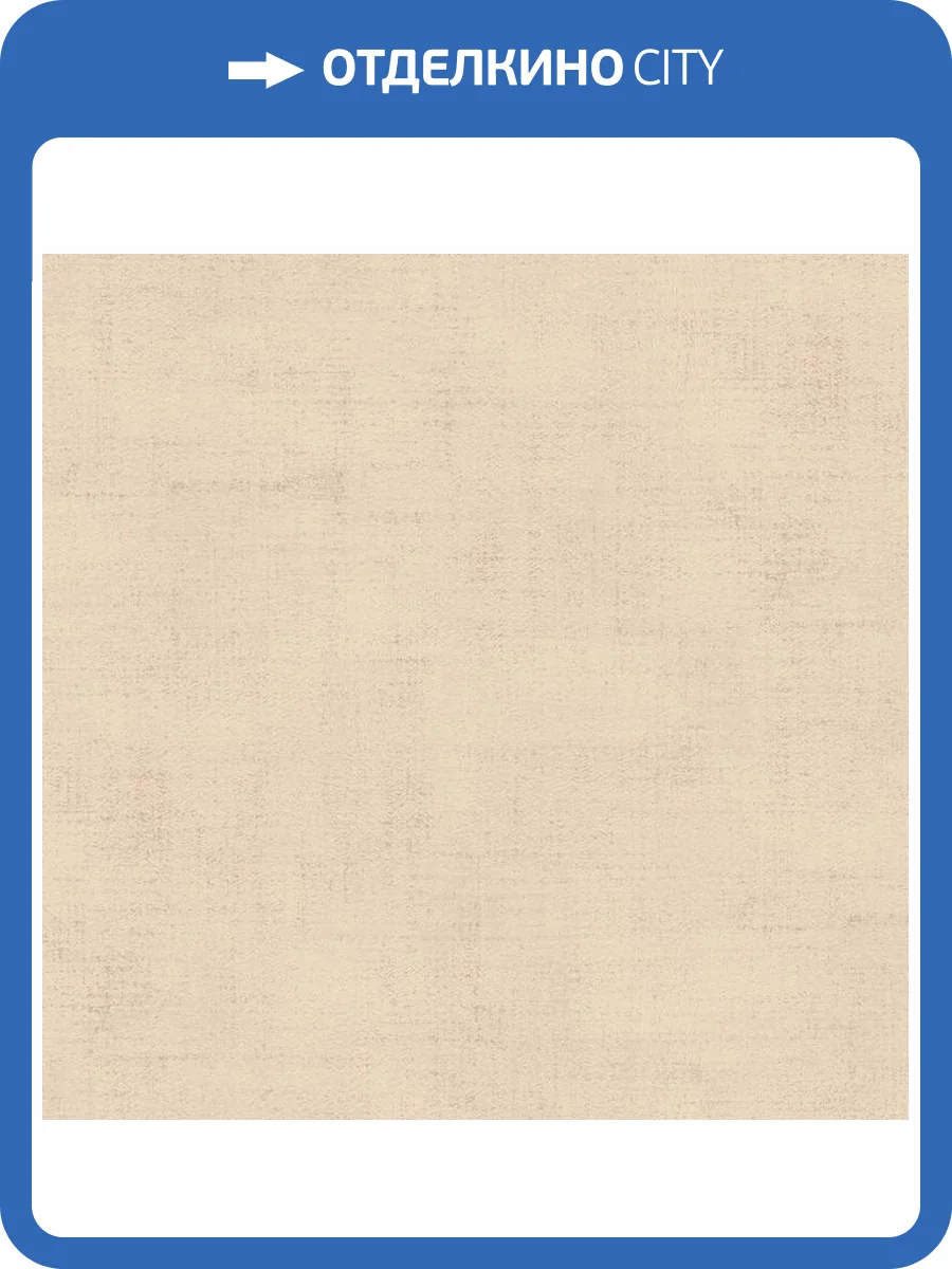 Обои Loymina Stucco STC4002 фото 2