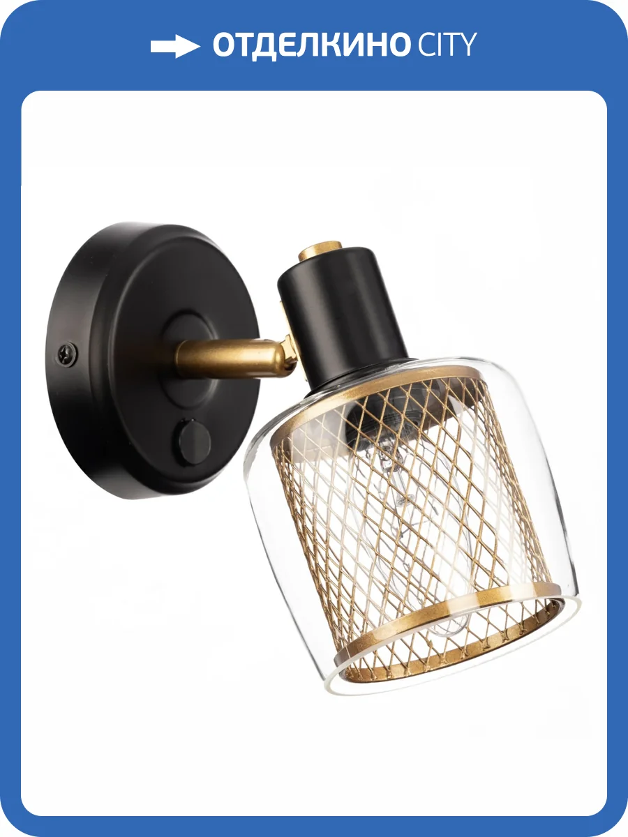 Спот Citilux Смит CL530515 фото 6