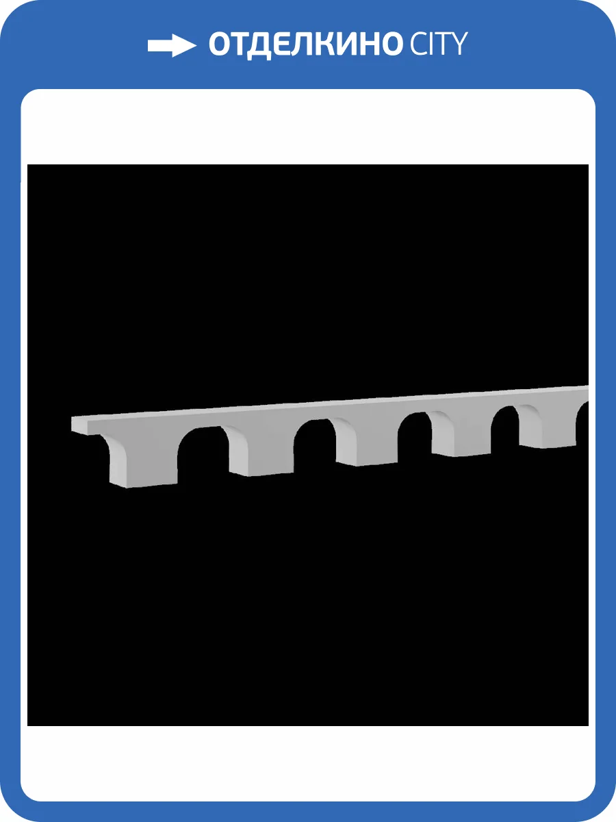 Молдинг Европласт 1.51.806 200x3x4.9 фото 3