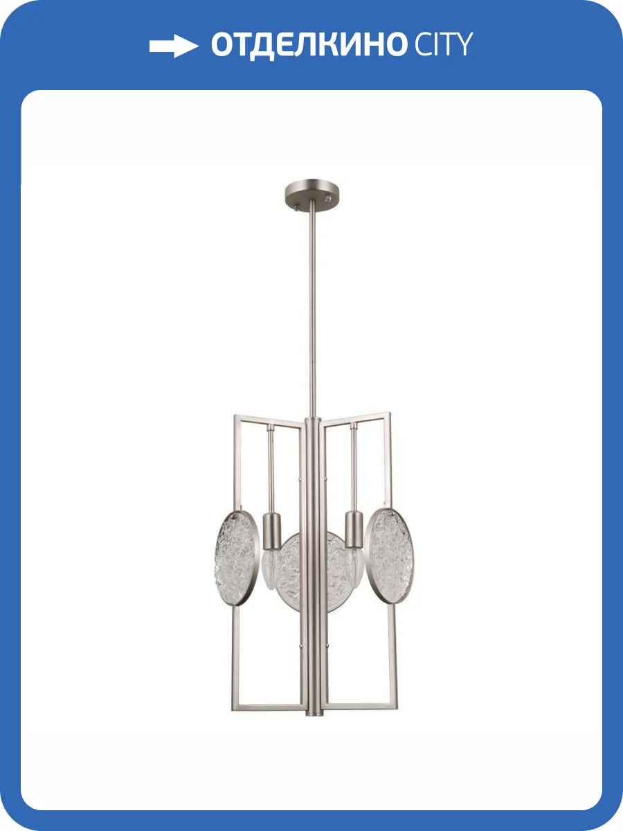 Подвесная люстра MW-Light Илоника 9 451012803 фото 2