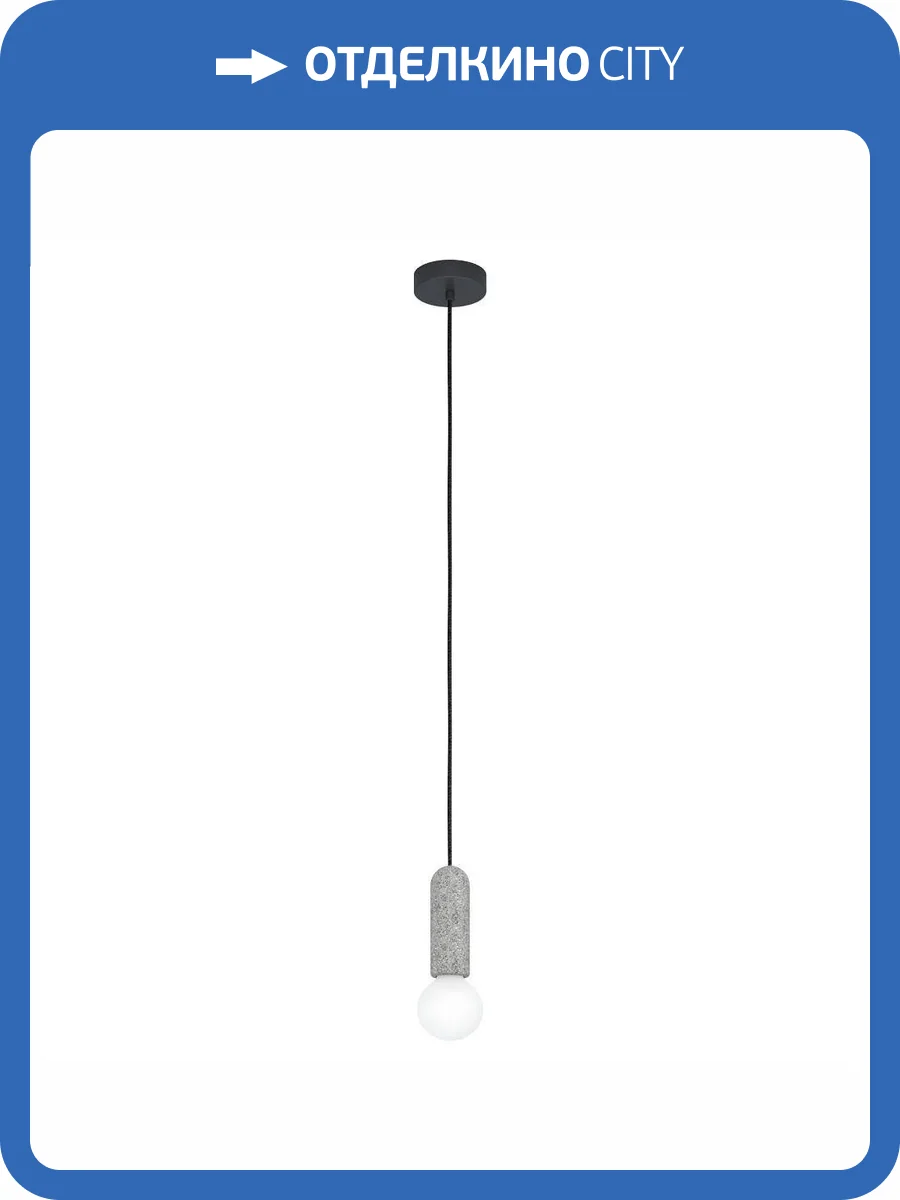 Подвесной светильник Eglo Giaconecchia 39831 фото 2