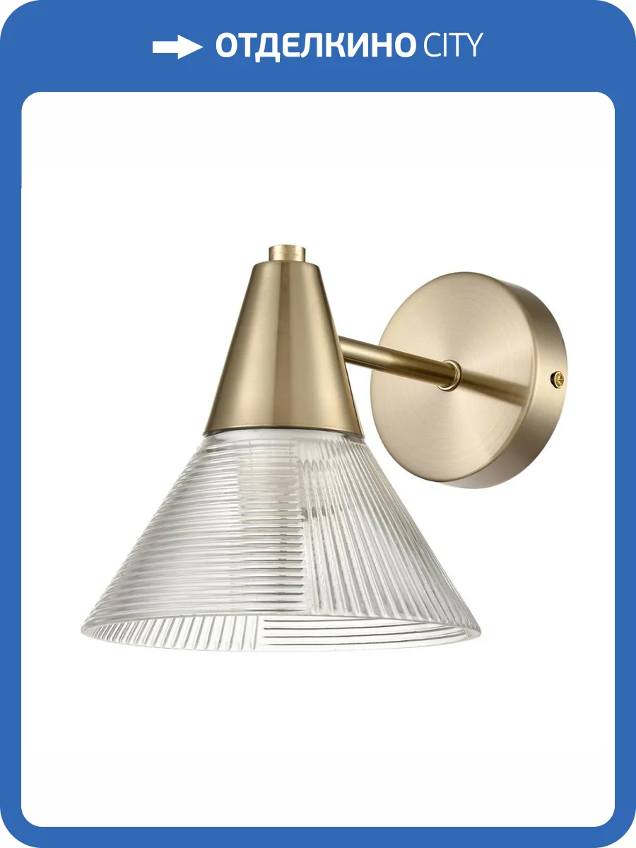 Бра Lumion Moderni Corne 6596/1W фото 3