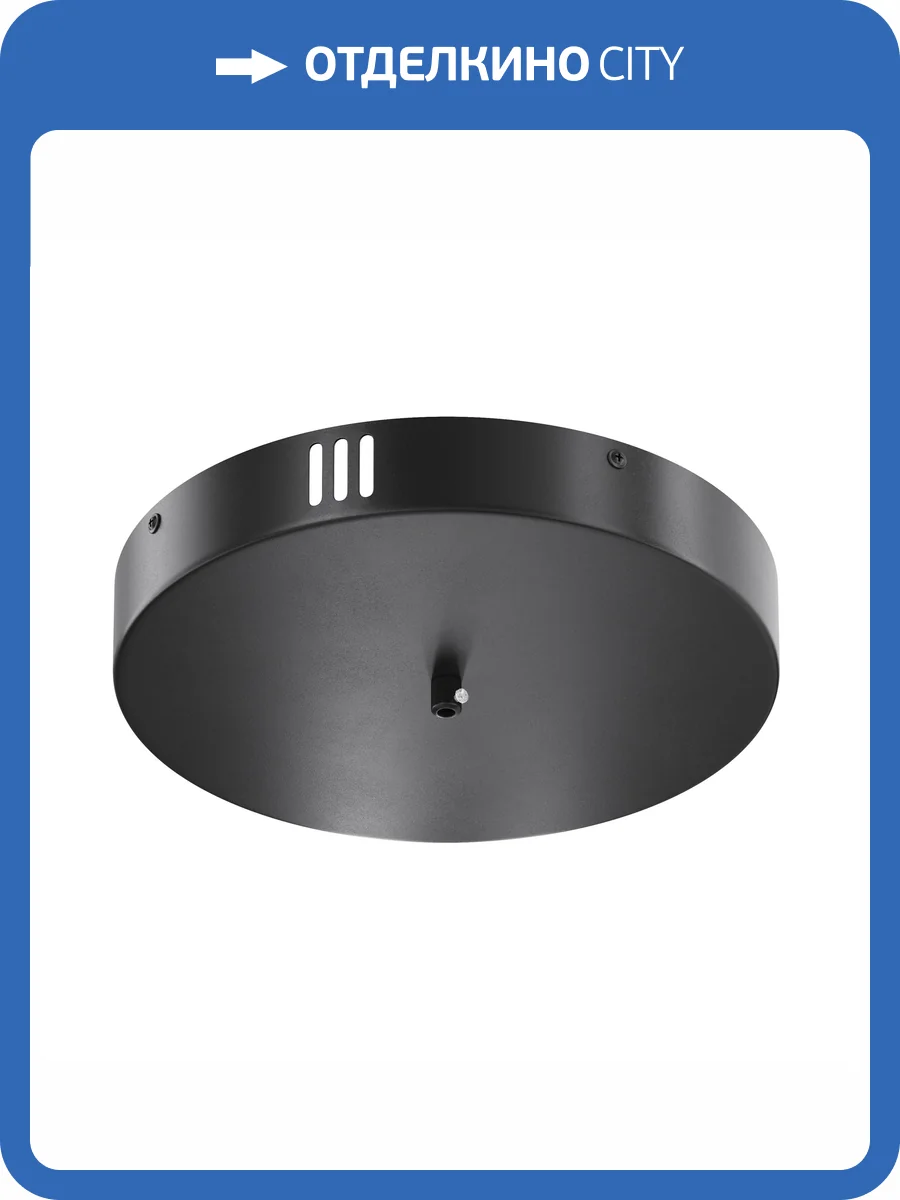 Потолочная чаша Technical Shelf CA031B-B фото 7