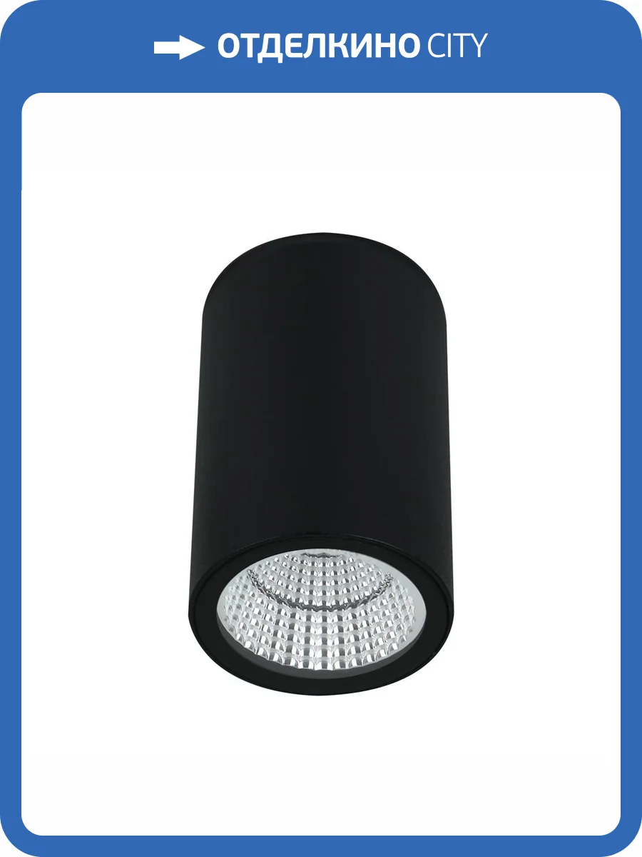 Уличный потолочный светильник Arte Lamp Torcular A1807PF-1BK фото 2