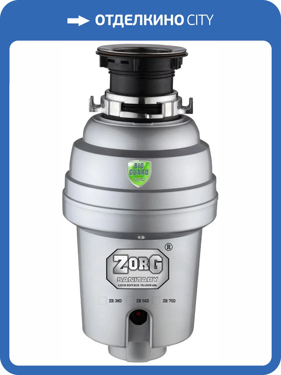 Измельчитель отходов Zorg Inox D ZR-38 D фото 3