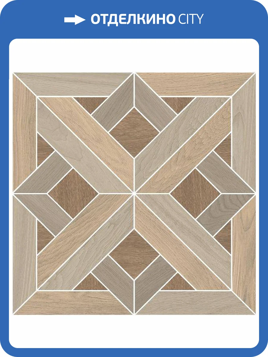 Декор Kerama Marazzi Монтиони ID132 Наборный Матовый 60x60 фото 10