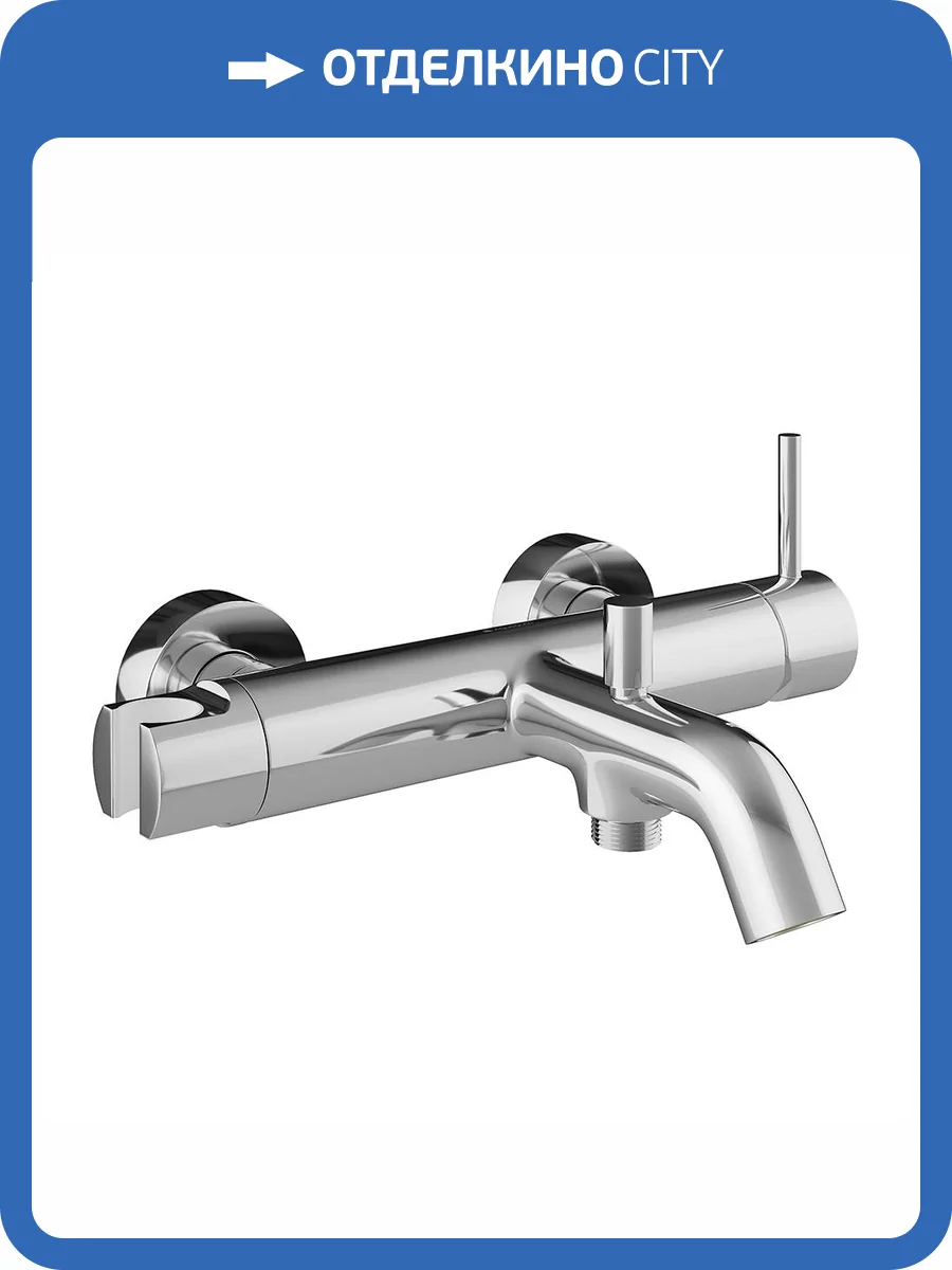 Смеситель для ванны Aqueduto Cano CAN0600 хром фото 4