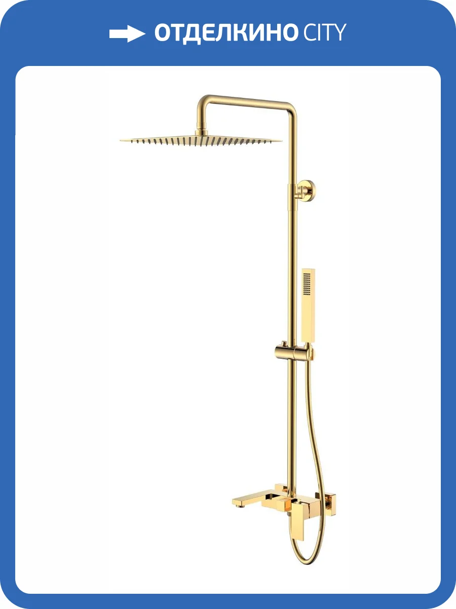 Душевая стойка Boheme Qubic 478-G золотая фото 2