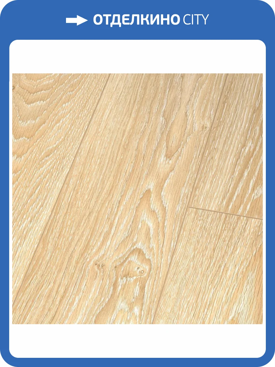 Ламинат Falquon Blue Line Wood 8/32 D3687 Auxerre Oak 1220x193 фото 6