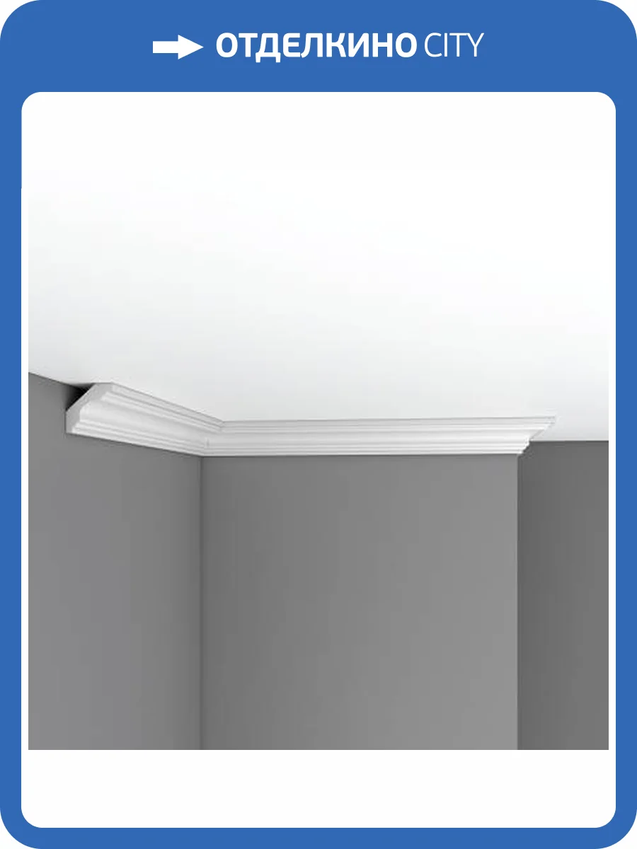 Плинтус потолочный гладкий DECOMASTER 96159 240x4.1x4.1 фото 2
