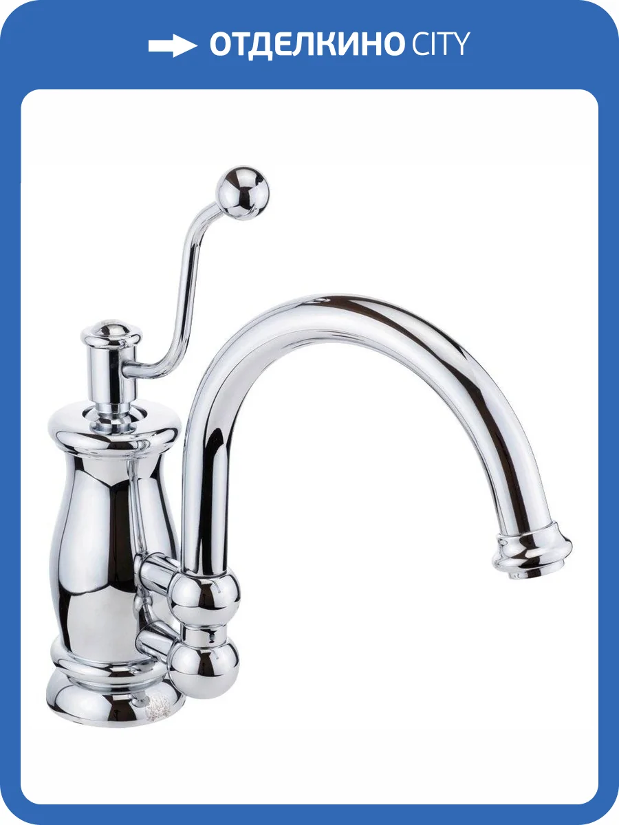 Смеситель для кухни Migliore Vivaldi 18257 хром фото 5