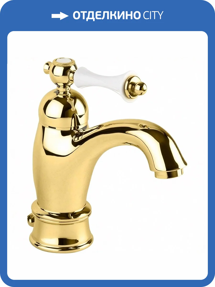 Смеситель для раковины Cezares MARGOT-LSM1-A-03/24-Bi фото 3