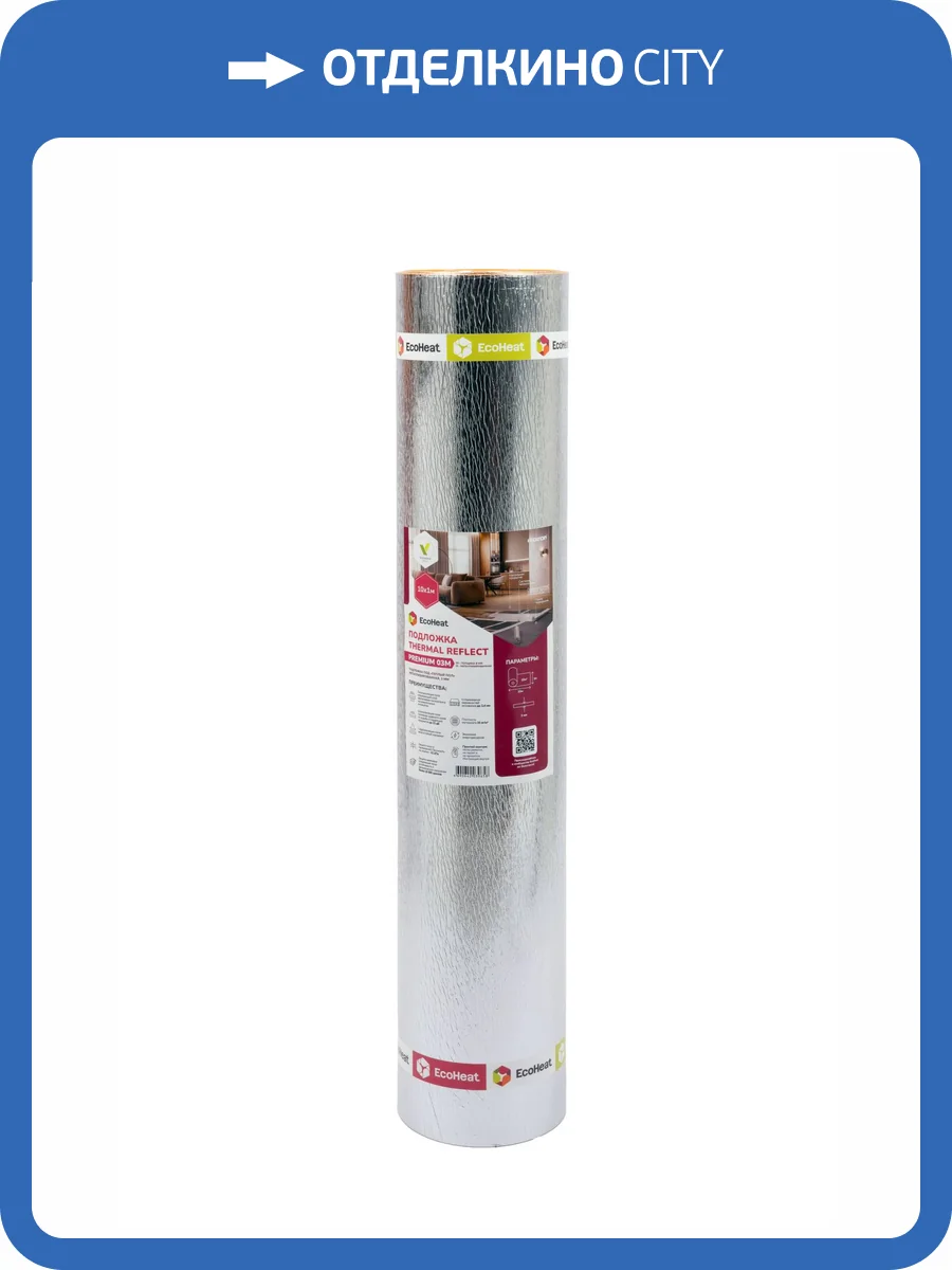 Подложка EcoHeat Thermal Reflect Prem 03M 10000x1000x3 (10 м2) фото 5