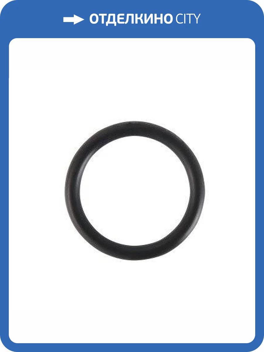 Уплотнительное кольцо VALTEC 35 FPM (Viton) фото 4