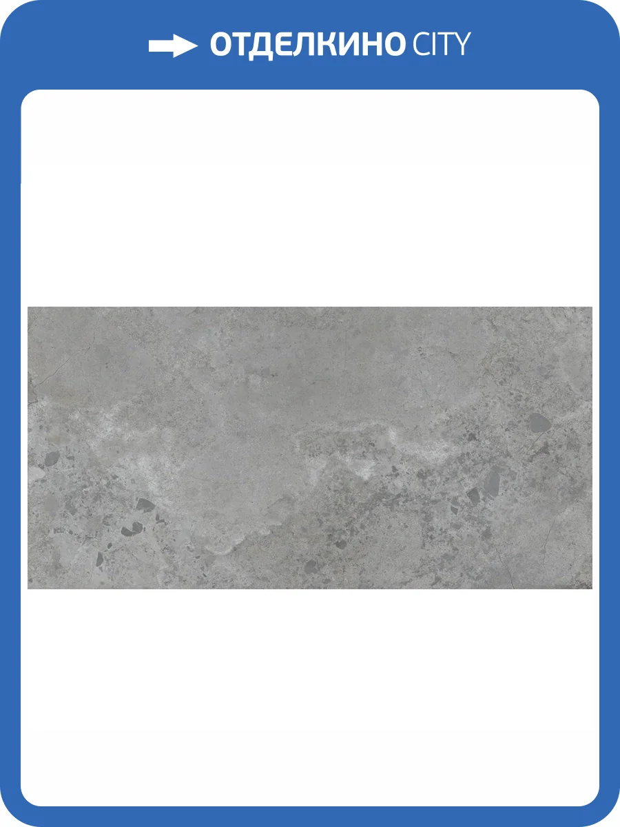 Керамогранит Dune Pietra Viva 188999 Grey 60x120 фото 27