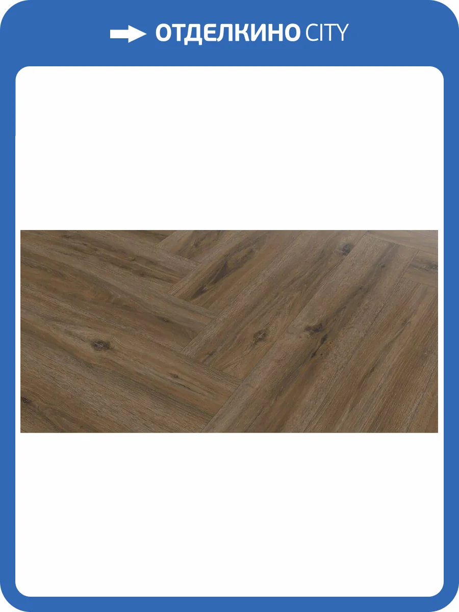 SPC Ламинат Falquon The Floor Herringbone 6/33 P1006 Jackson Oak 740x148 фото 5