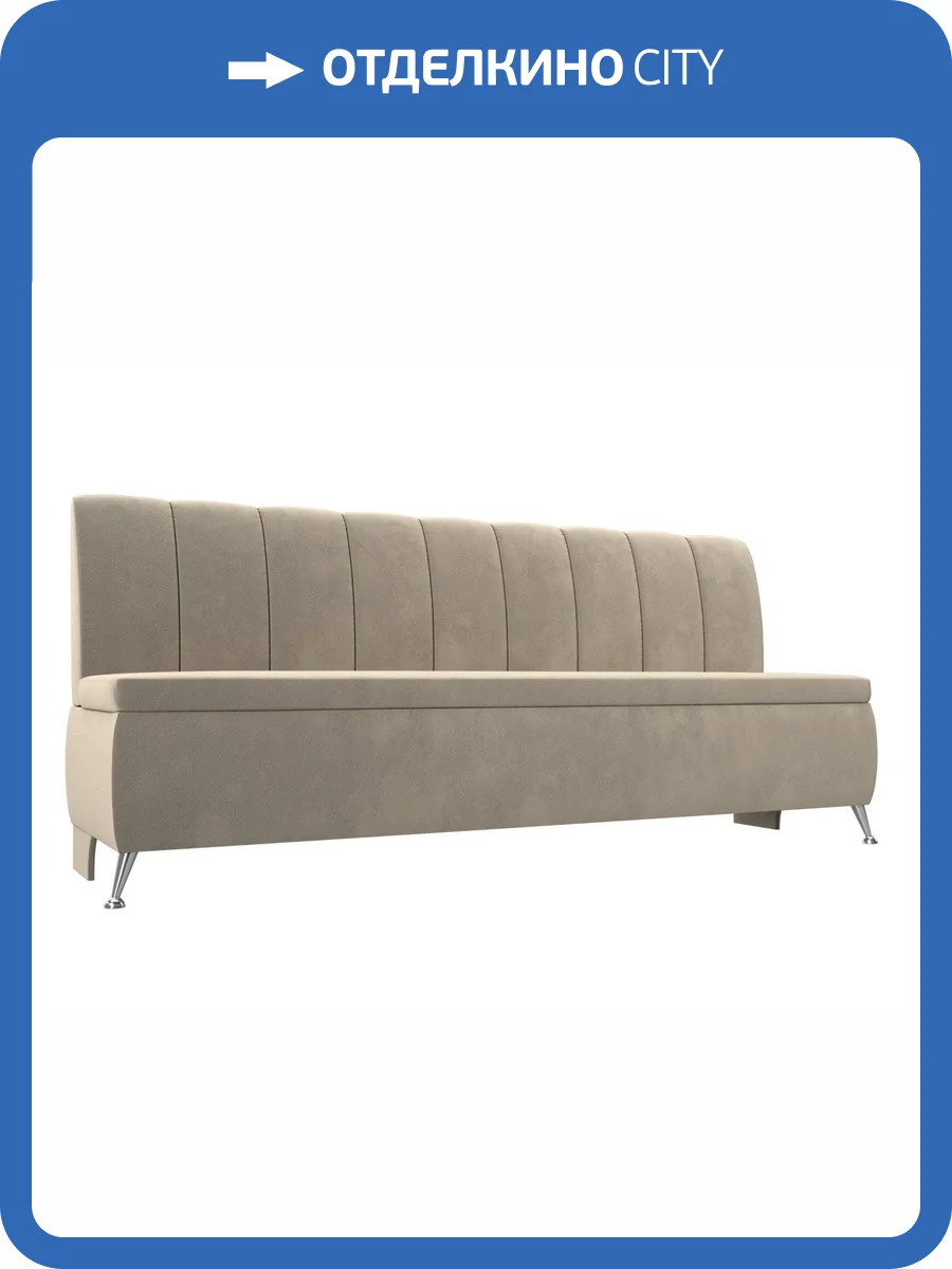 Кухонный прямой диван Лига Диванов Кантри 100146 фото 10