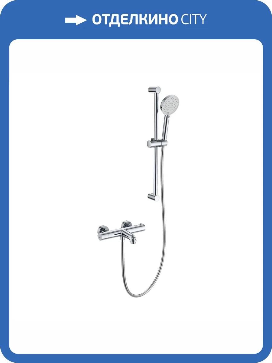 Смеситель для ванны Wonzon & Woghand WW-C2006-A-CR термостатический, с душевым гарнитуром, хром фото 3