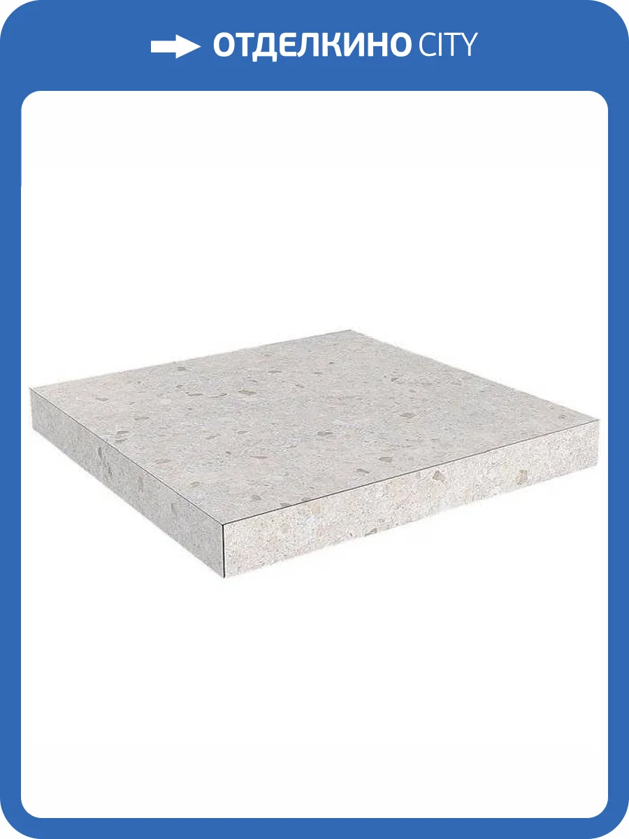 Ступень Kerama Marazzi Терраццо SG631800R/GCA Угловая Клееная Беж Светлый 33x33 фото 2