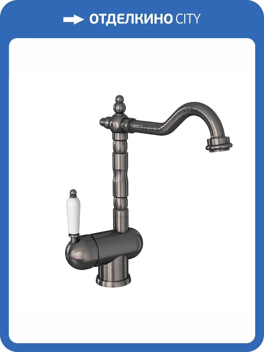 Смеситель для кухни Florentina Ода 313.10H.1113.720 графит фото 3
