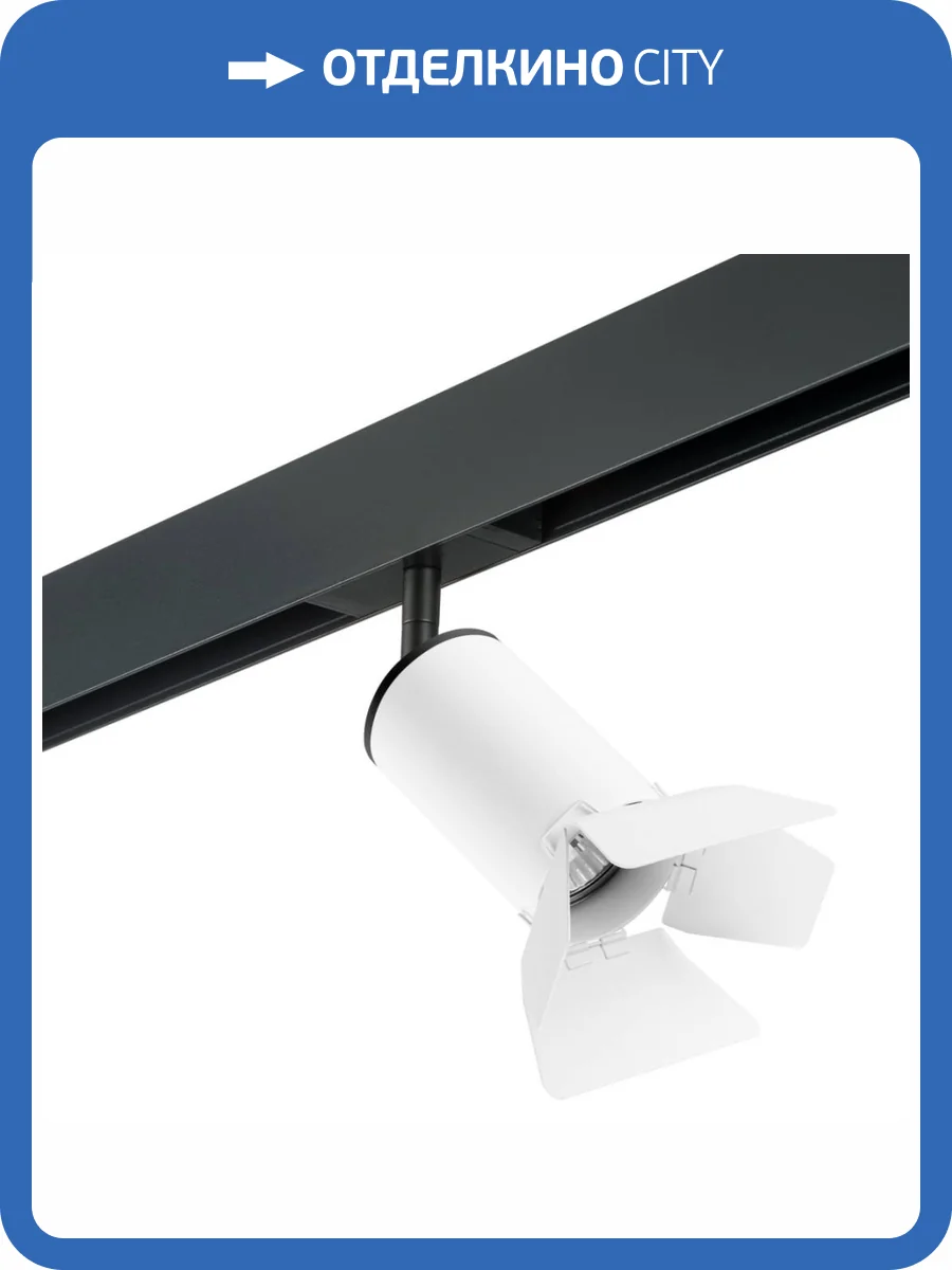 Трековый светильник Lightstar Rullo (214436+595057+202436) PRO436436 фото 2