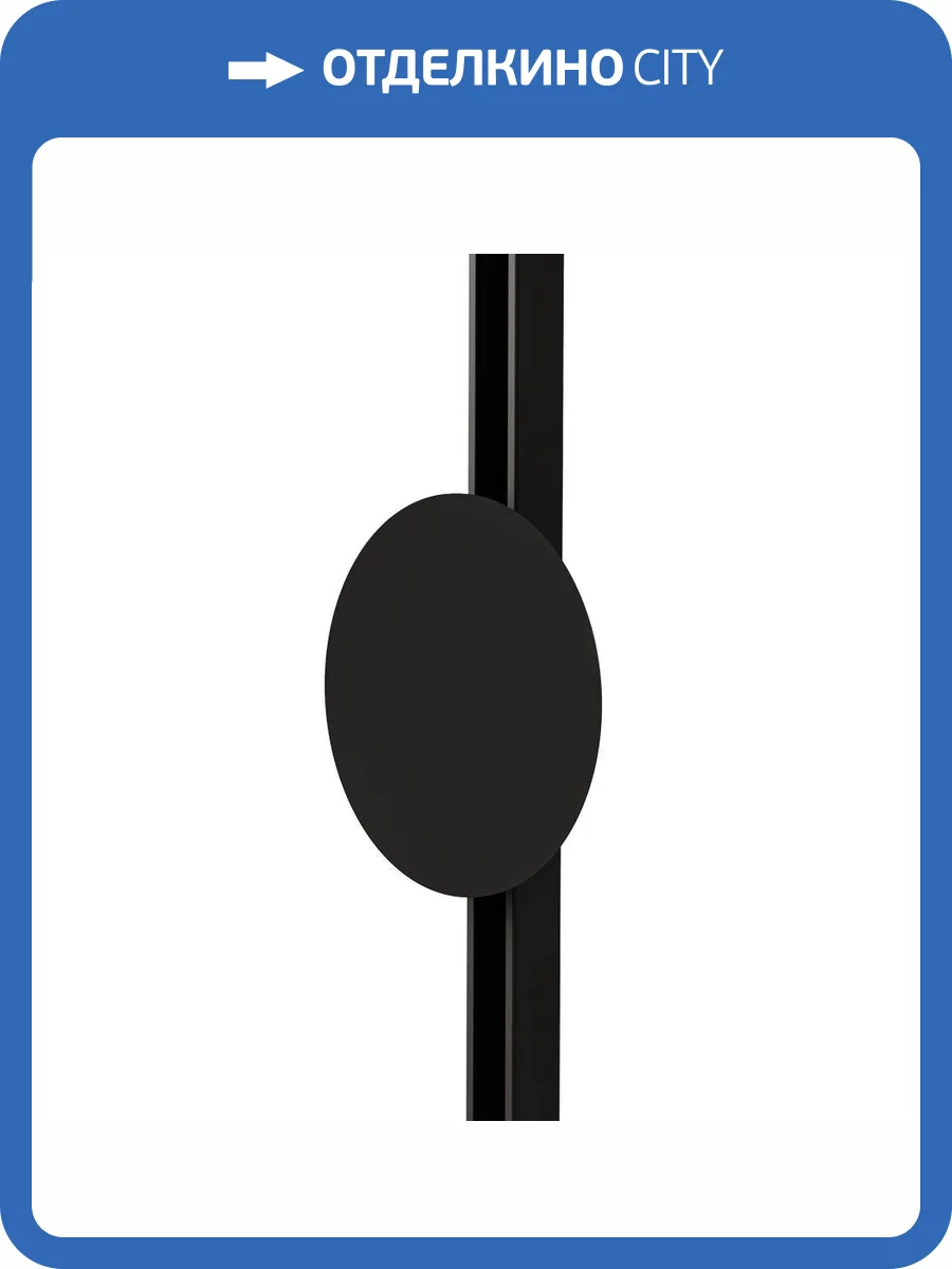 Магнитный трековый светильник Arte Lamp Optima A7271PL-1BK фото 2