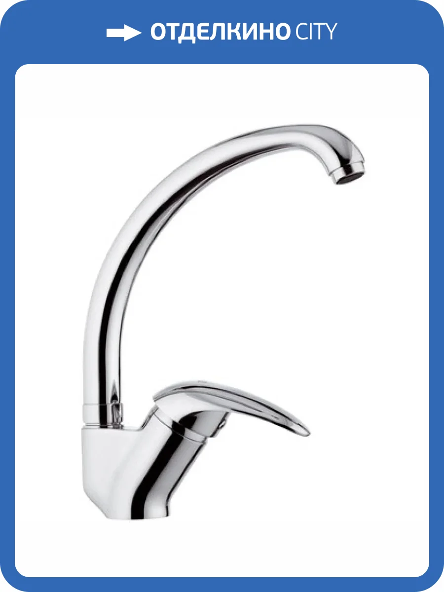 Смеситель для кухни Remer Ten T42 фото 2