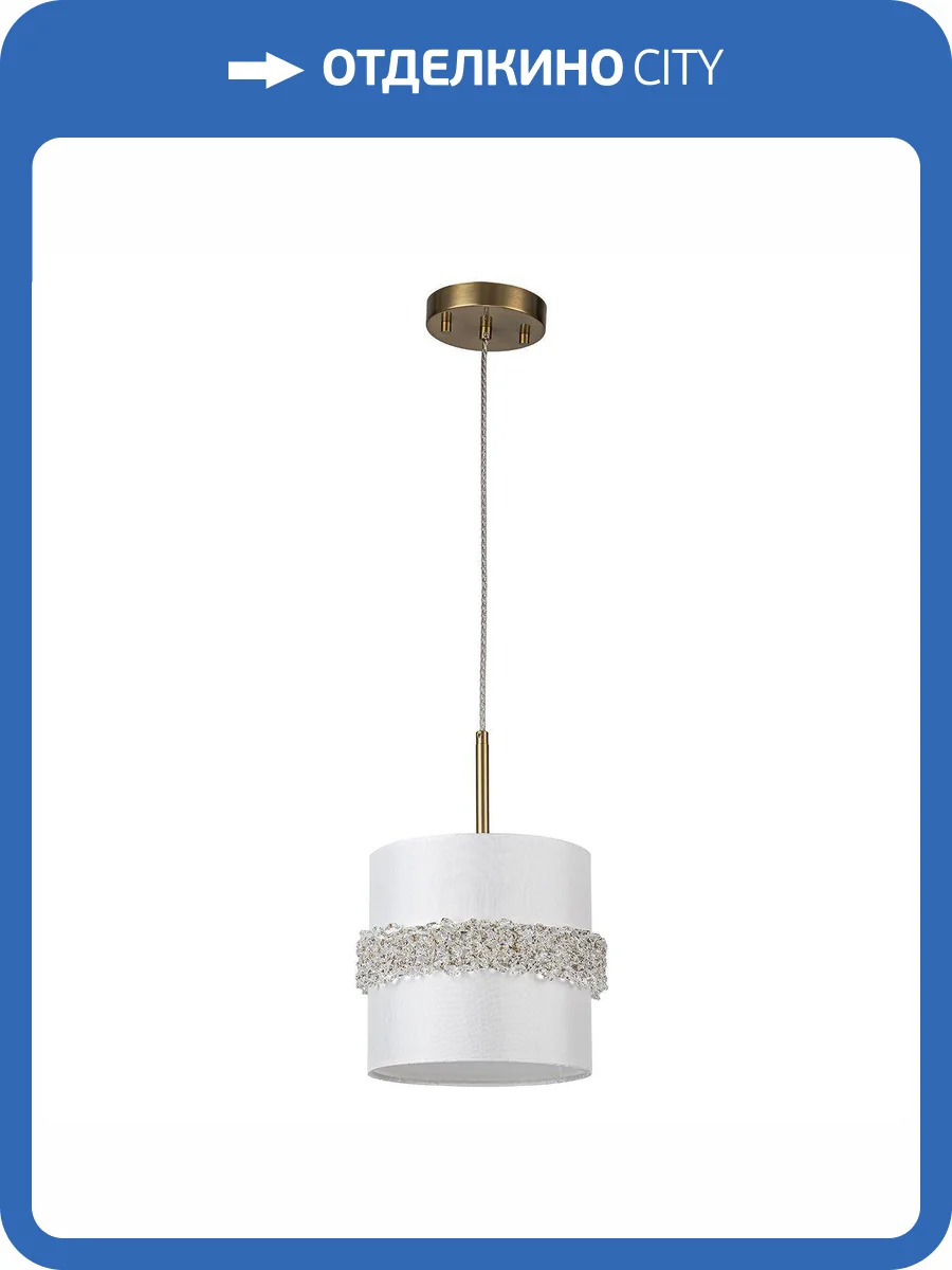 Подвесной светильник Indigo Effetto V000515 фото 5