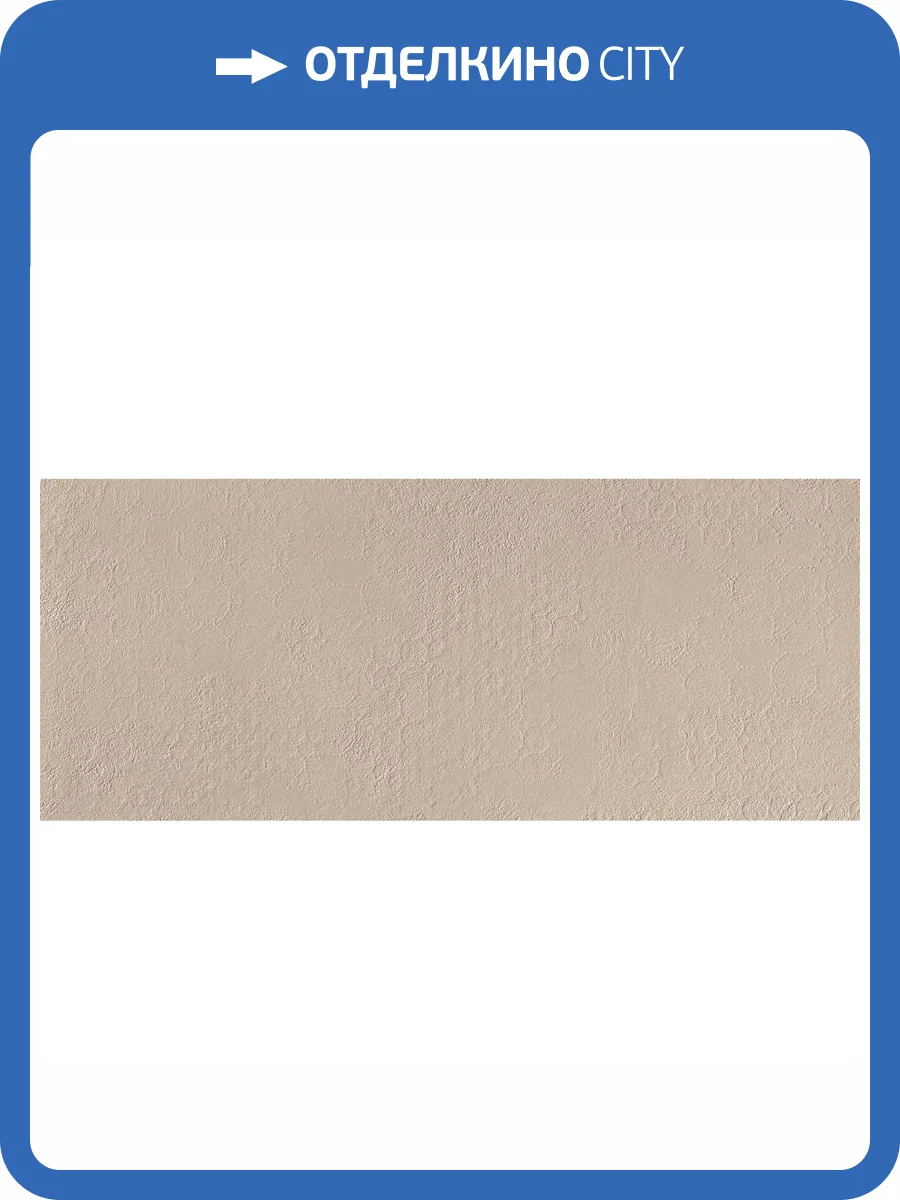 Керамическая плитка Atlas Concorde Boost Natural A64W 3D Texture Ash 50x120 фото 2