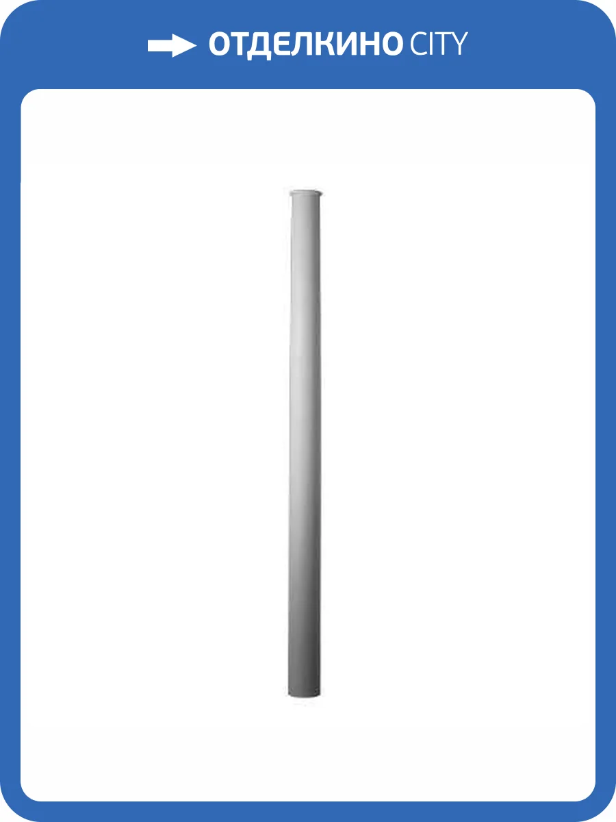 Ствол Европласт 1.12.061 16x16x247.2 фото 4