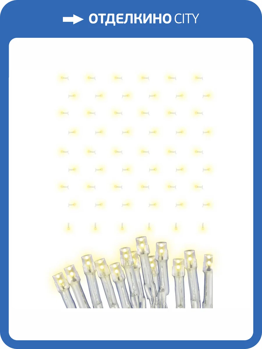 Гирлянда на солнечных батареях Uniel Занавес USL-S-131/PT1515 Warm White Curtain UL-00006538 фото 9