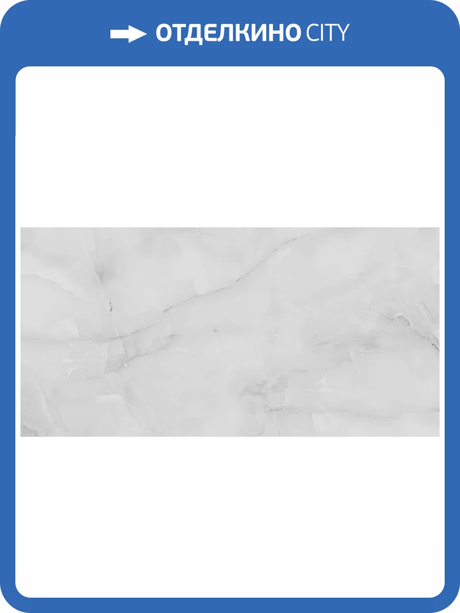 Керамогранит Royce R_NR2005 Onyx Grey Matt 60x120 фото 7