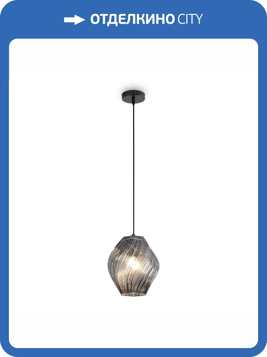 Подвесной светильник Freya Modern FR5547PL-01SM фото 8