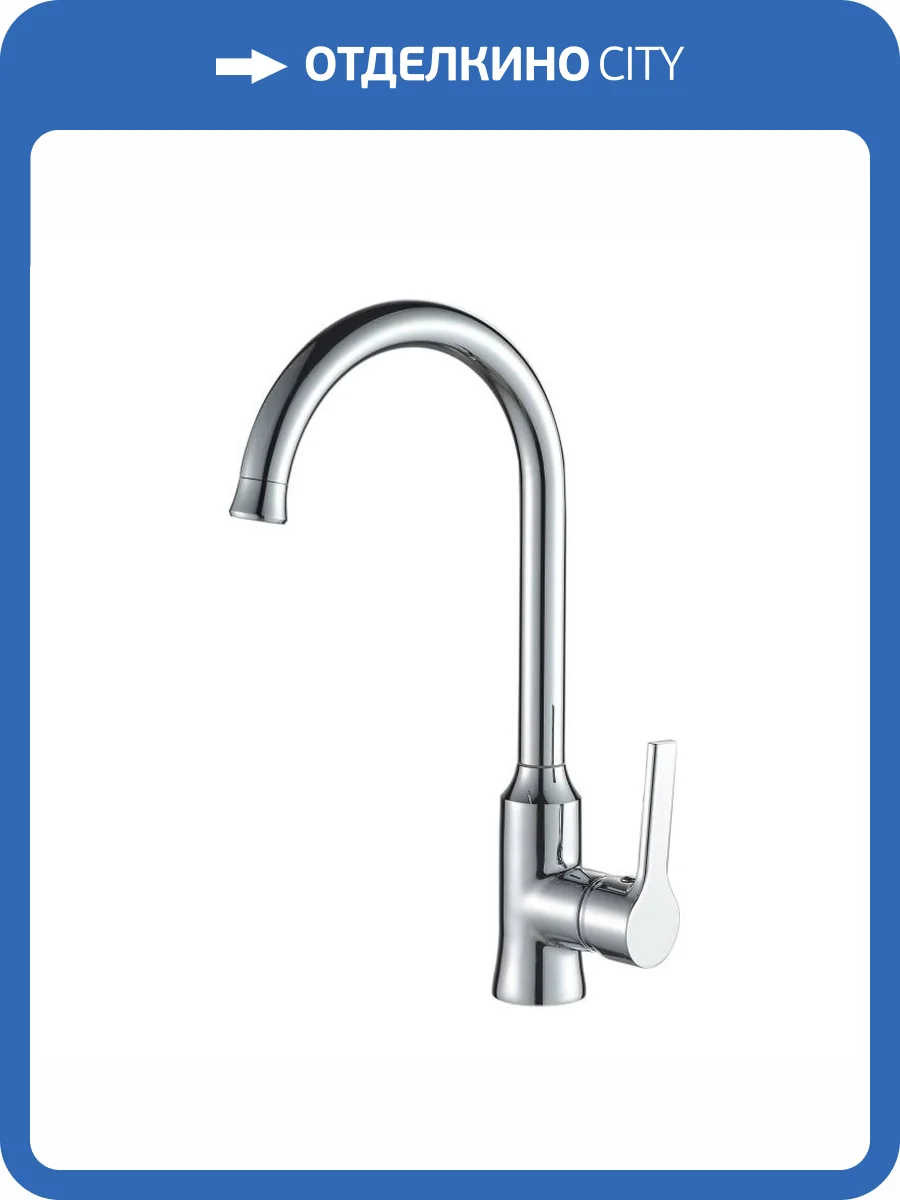 Смеситель для кухни Haiba HB70652 хром фото 3