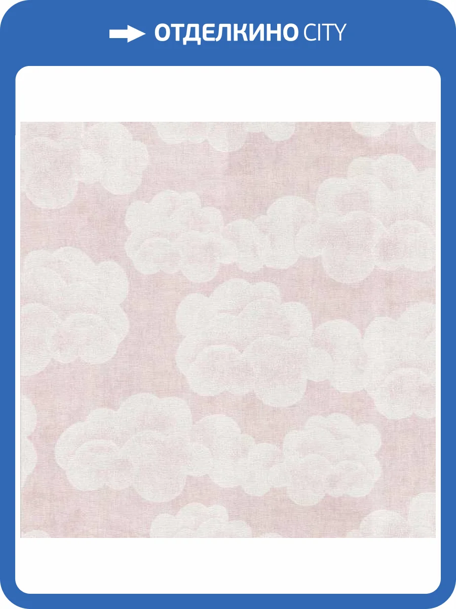 Обои A.S. Creation Mia + Paul 78696-2 фото 2